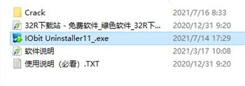 IObit Uninstaller v11.2.0.10ٷ