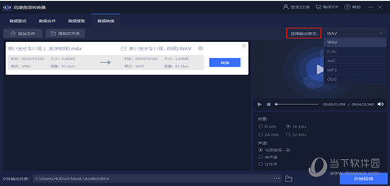 ѸƵת v1.7.4ɫ