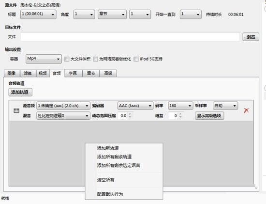 HandBrake v1.4.2ʽ
