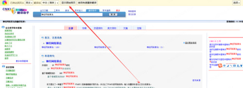 CNKI v1.0԰