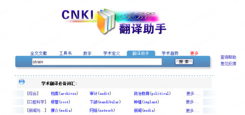 CNKI v1.0԰