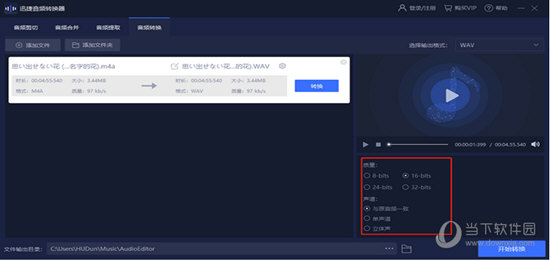 ѸƵת v1.7.4ɫ