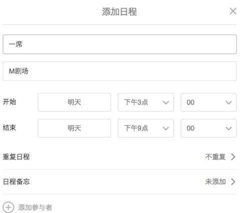 Teambition v2.0.0԰