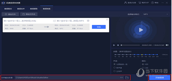 ѸƵת v1.7.4ɫ