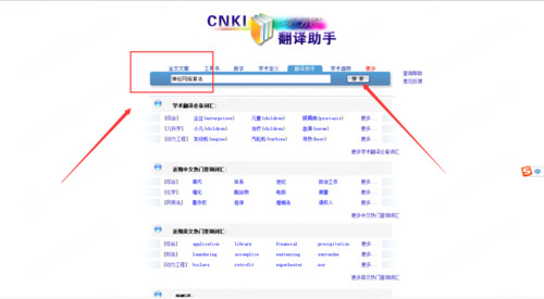 CNKI v1.0԰