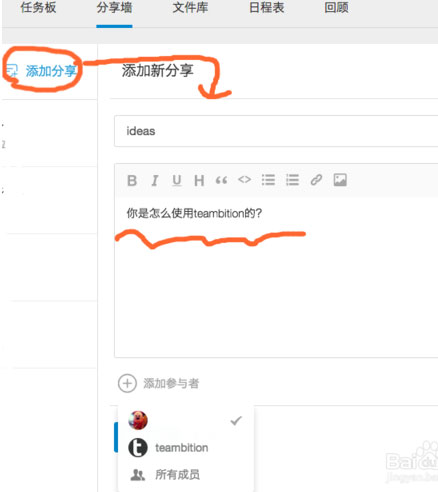 Teambition v2.0.0԰