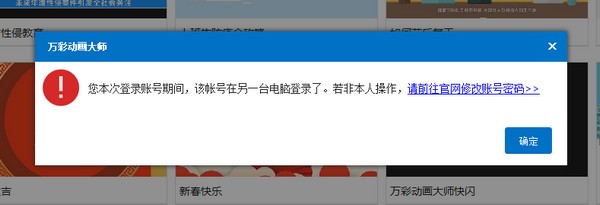 ʶʦ v2.9.304ʽ