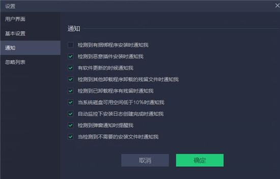 IObit Uninstaller v11.2.0.10ٷ