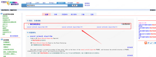CNKI v1.0԰