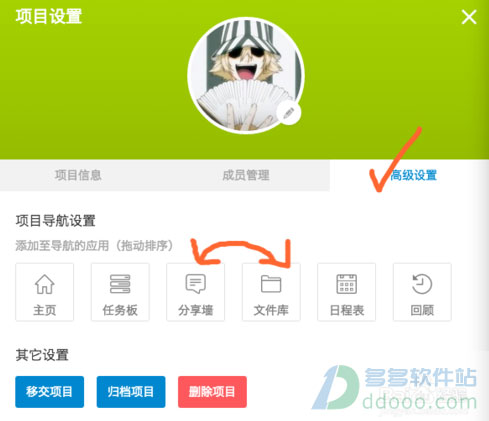 Teambition v2.0.0԰