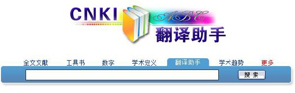 CNKI v1.0԰