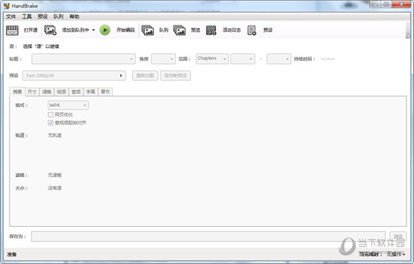 HandBrake v1.4.2ʽ