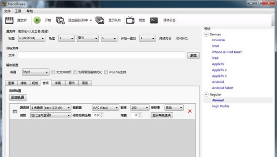 HandBrake v1.4.2ʽ