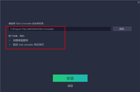 IObit Uninstaller v11.2.0.10ٷ