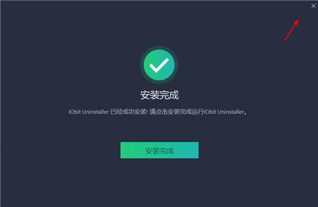 IObit Uninstaller v11.2.0.10ٷ