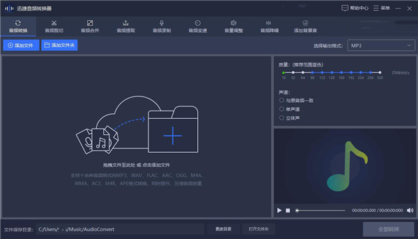 ѸƵת v1.7.4ɫ