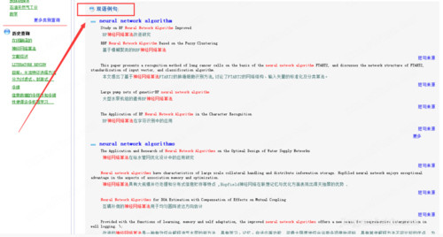 CNKI v1.0԰