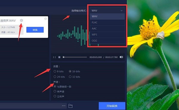 ѸƵת v1.7.4ɫ