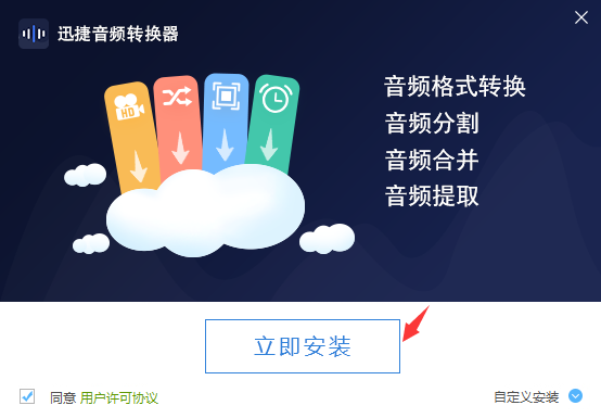 ѸƵת v1.7.4İ