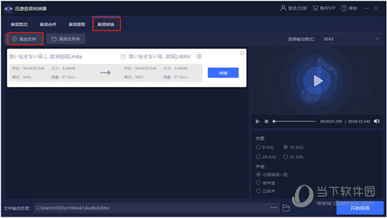 ѸƵת v1.7.4ɫ