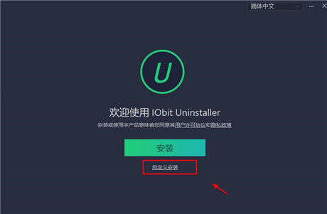 IObit Uninstaller v11.2.0.10ٷ