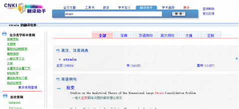CNKI v1.0԰
