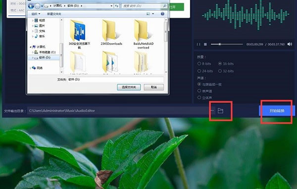 ѸƵת v1.7.4ɫ