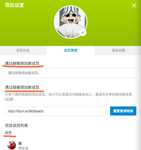 Teambition v2.0.0԰