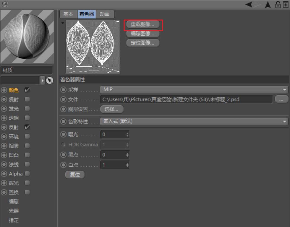 Cinema 4D R23Ҷģͼ