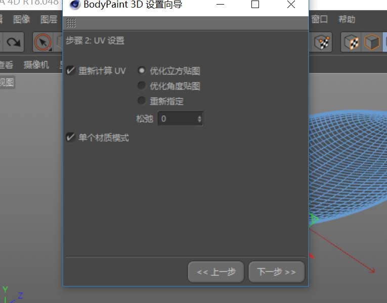 Cinema 4D R23Ҷģͼ