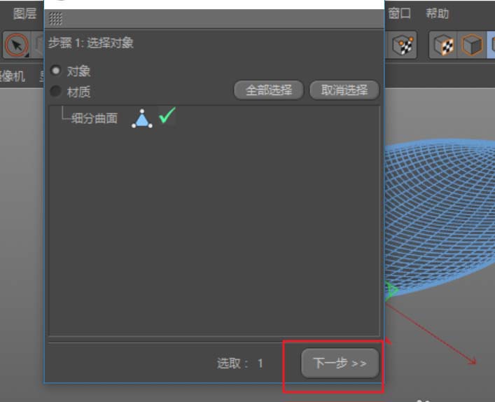Cinema 4D R23Ҷģͼ