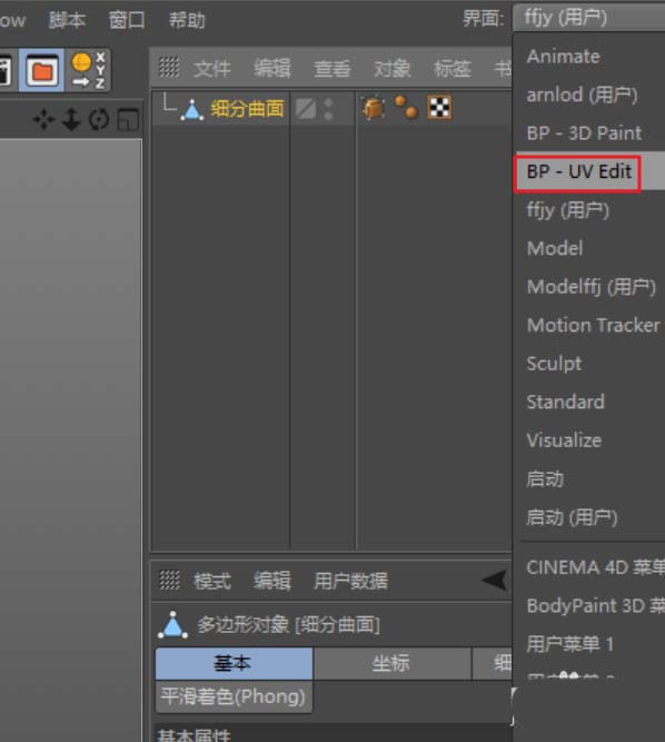 Cinema 4D R23Ҷģͼ