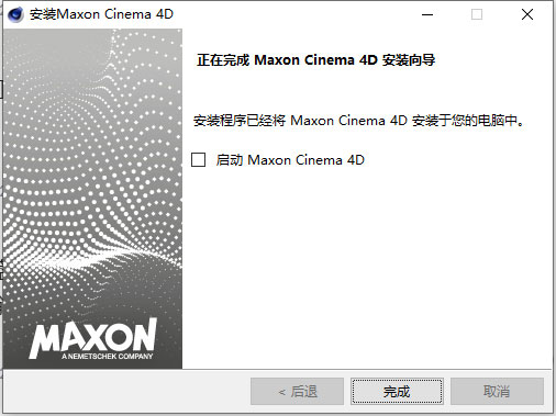 Cinema 4D R23
