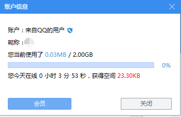 еƱʼ v7.0.0°