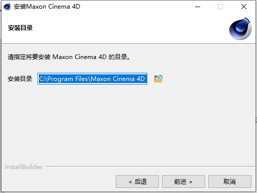 Cinema 4D R23