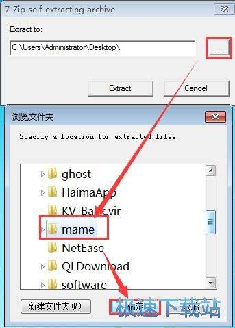 MAMEģ v0.238°