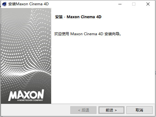 Cinema 4D R23