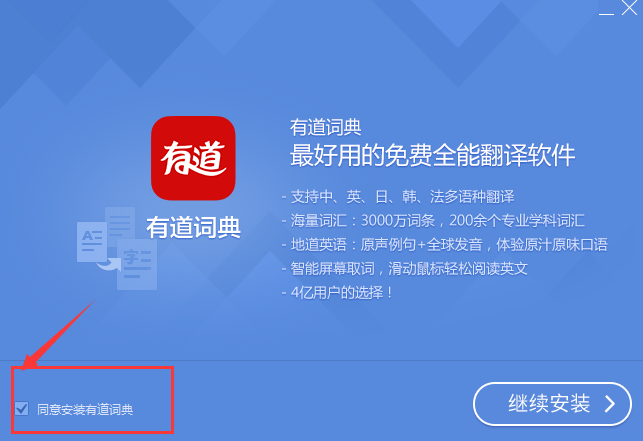 еƱʼ v7.0.0ٷ