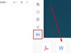 еƱʼתWordĵеƱʼתWordĵļ
