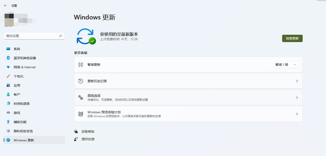 ΢ Win11ʽ̳