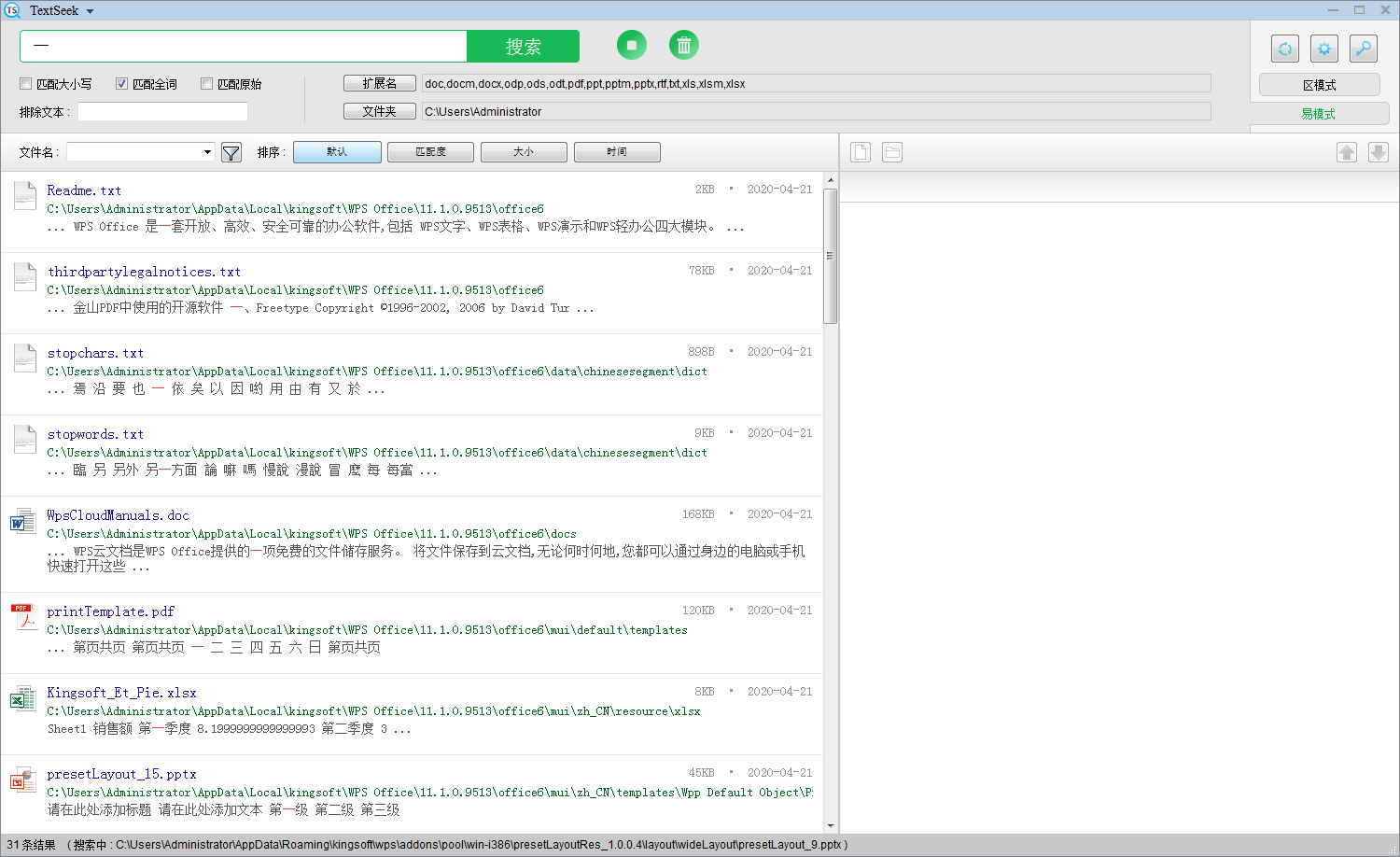 TextSeek v2.5.1853°