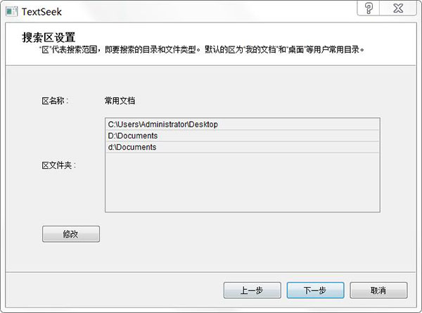 TextSeek v2.5.1853°