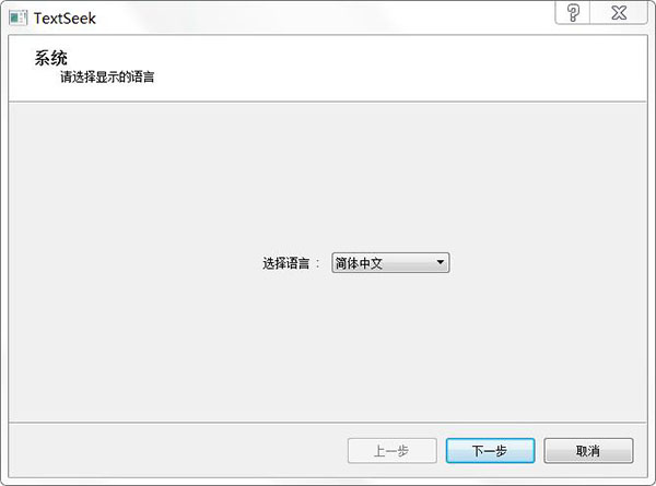 TextSeek v2.5.1853°