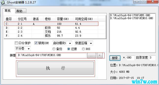 Win10_Win10 64λ澵