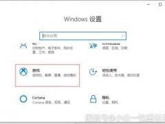 win10¼οʹ¼ܣ