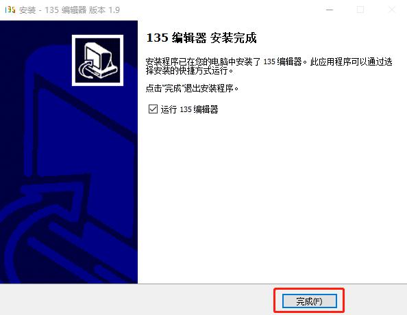 135༭2.0.0 °