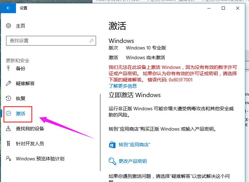 2021Win10 Win10ϵͳkey