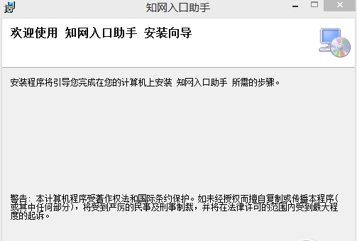 CNKI v1.0԰