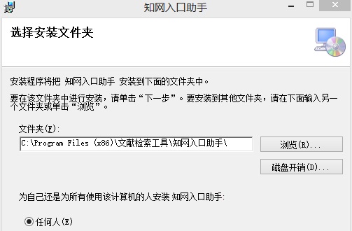 CNKI v1.0԰