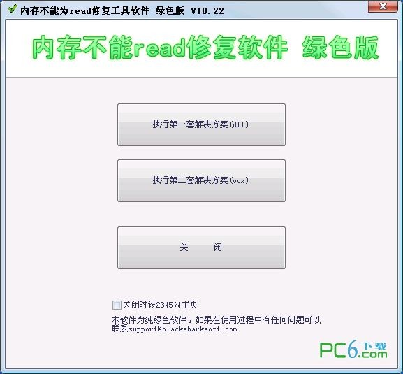 ڴ治Ϊread